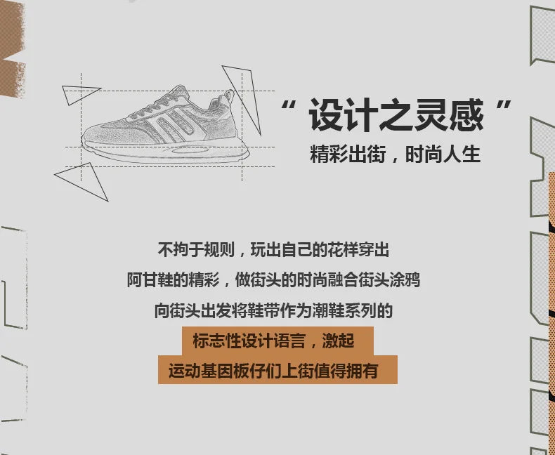 Walking Shoes for Men – 2025 Lightweight & Comfortable Outdoor Trainers, Student Style